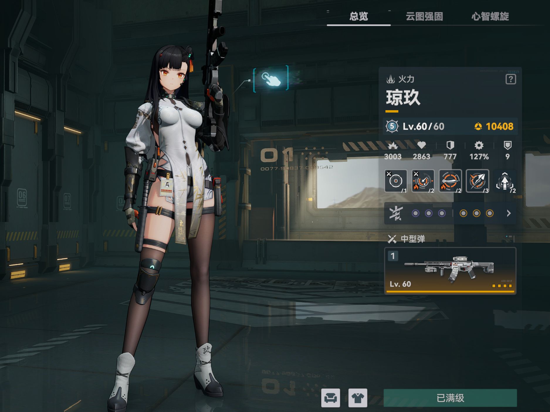 【首领挑战七】少女前线2:追放挑战不可能2 2周本七