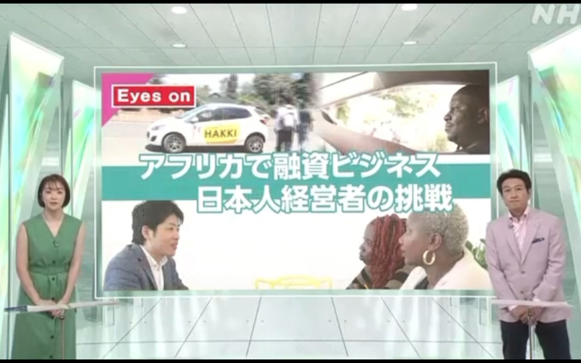 NHK报道 日本商人挑战“最后的巨大市场”哔哩哔哩bilibili