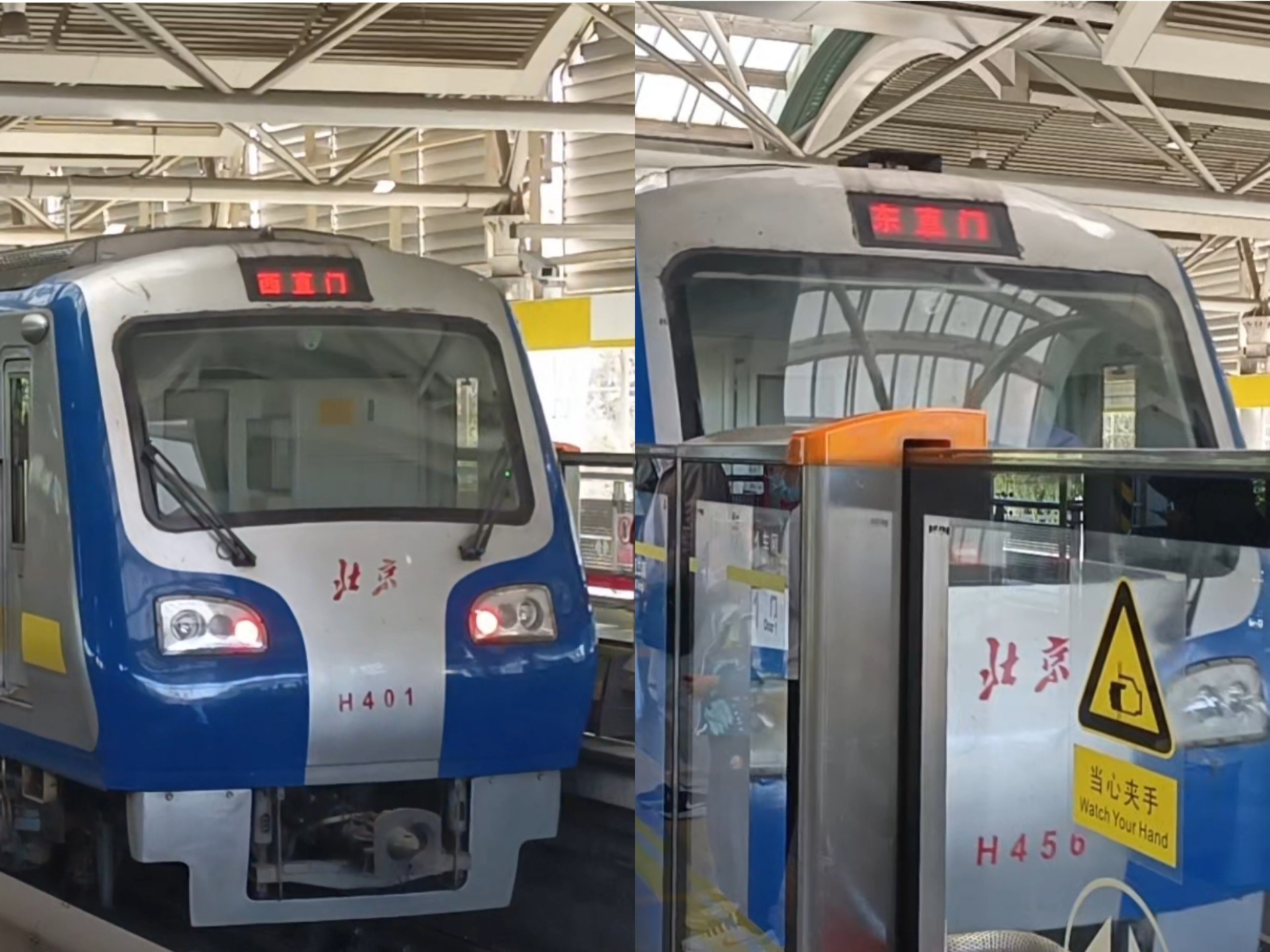 罕见的最小号与最大号交汇!13号线老大h401号车5