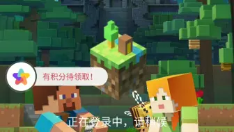 萌新发展史 为什么我的世界没有声音 Minecraft 哔哩哔哩 Bilibili