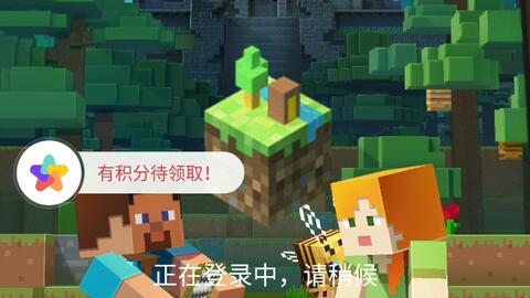 Minecraft Pe游戏测评怎么没有声音吖 哔哩哔哩 Bilibili Minecraft Pe游戏测评怎么没有声音吖 哔哩哔哩 Bilibili