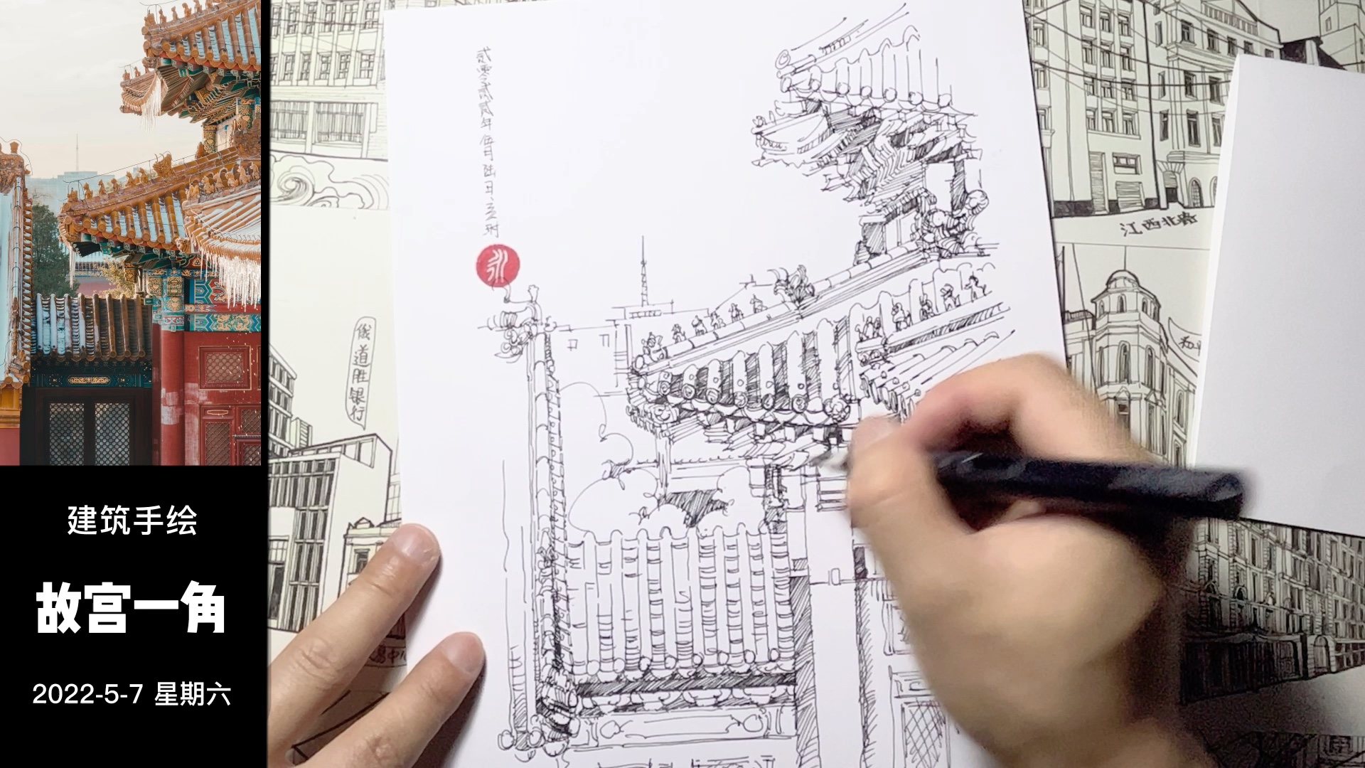建筑手绘故宫一角纯享白雪镶红墙碎碎坠琼芳凝固了岁月惊艳了时光