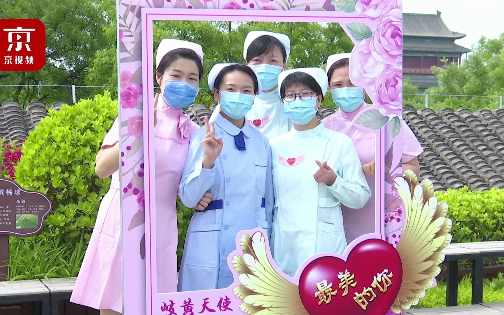 54岁的她被授予岐黄天使称号疫情当下白衣天使们用行动诠释爱