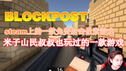 BLOCKPOST on Steam