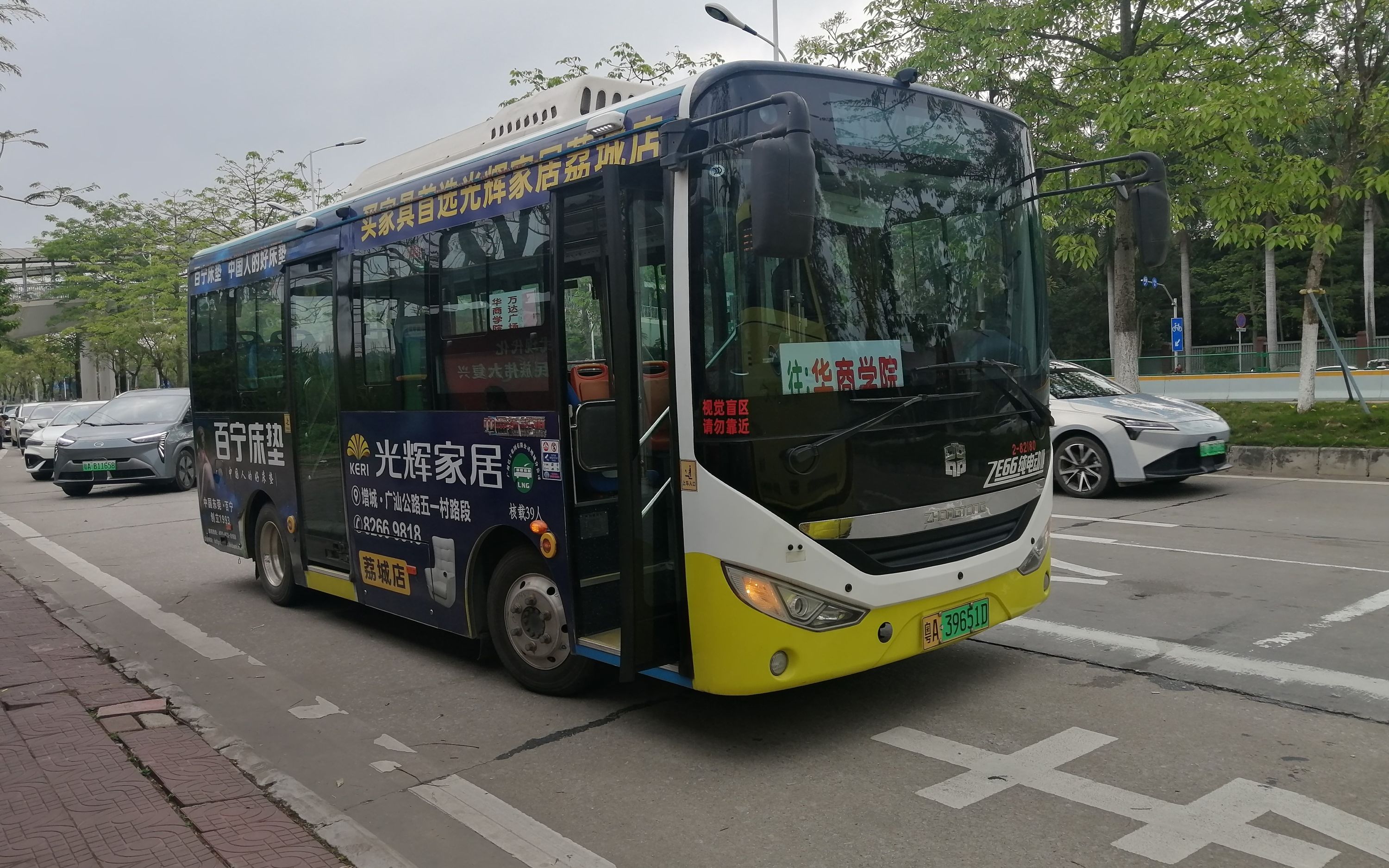 【pov.611】广州公交 便民小巴 华商学院便民环线