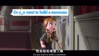 Video herunterladen: 音乐在电影中的作用——以冰雪奇缘为例 （音乐课视频）