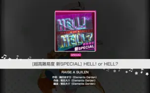 Télécharger la video: 【BangDream】HELL! or HELL? Special33 无判All Perfect