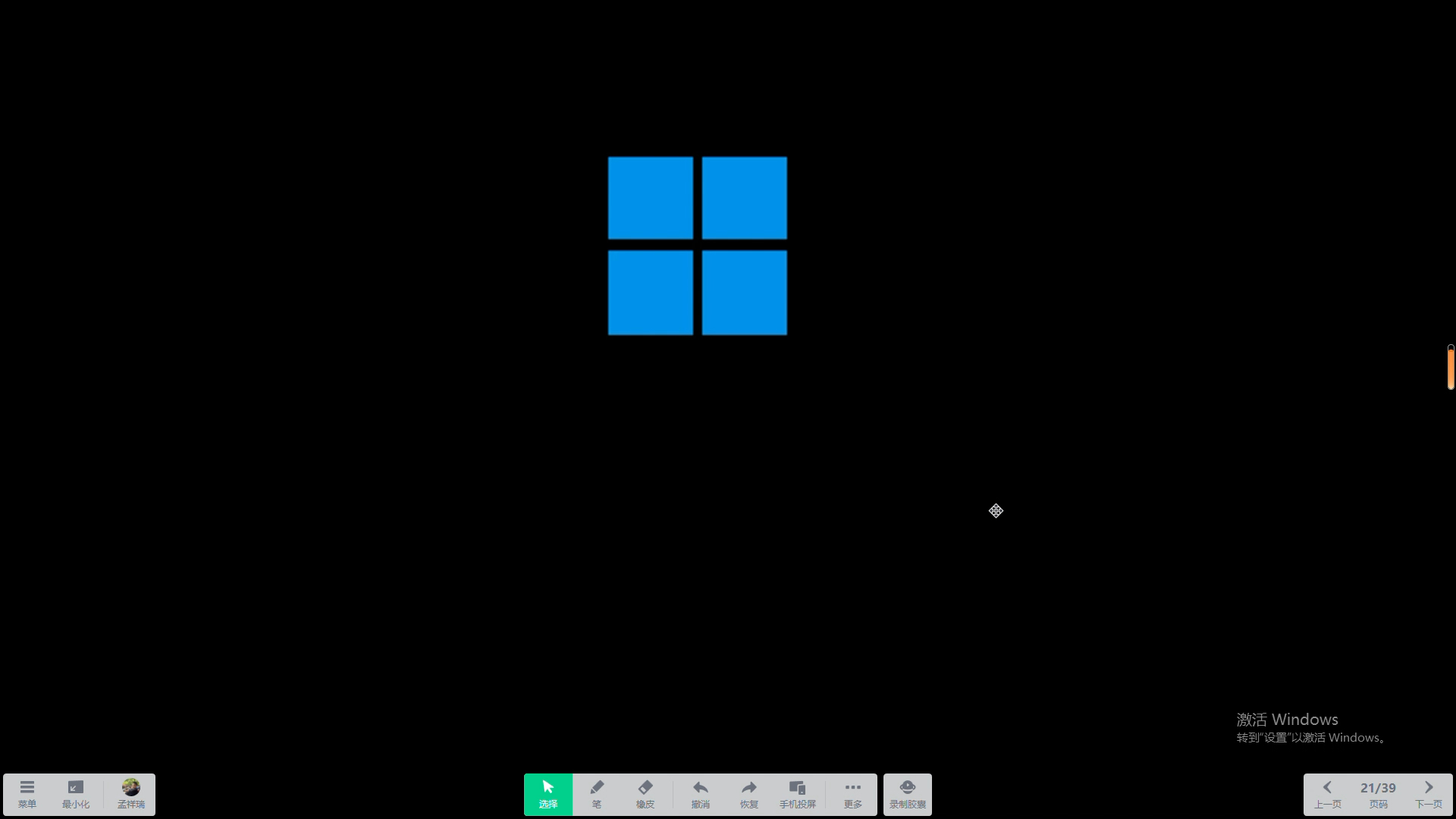 包含在Windows11中修复系统空闲进程高CPU的3种方法的词条