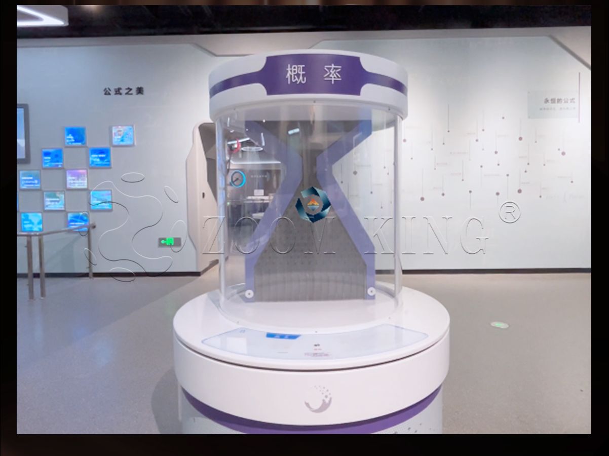 科技馆|概率