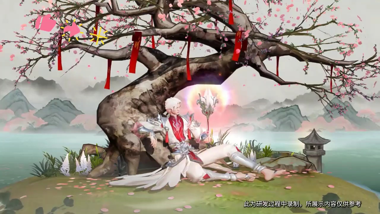 王者荣耀: 【爆料】诸葛亮-武陵仙君优化过程效果展示来啦#王者荣耀