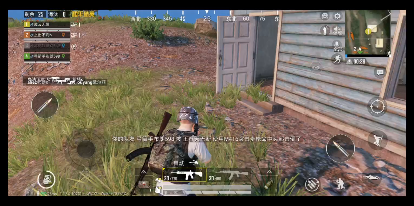 活动作品吃鸡失败