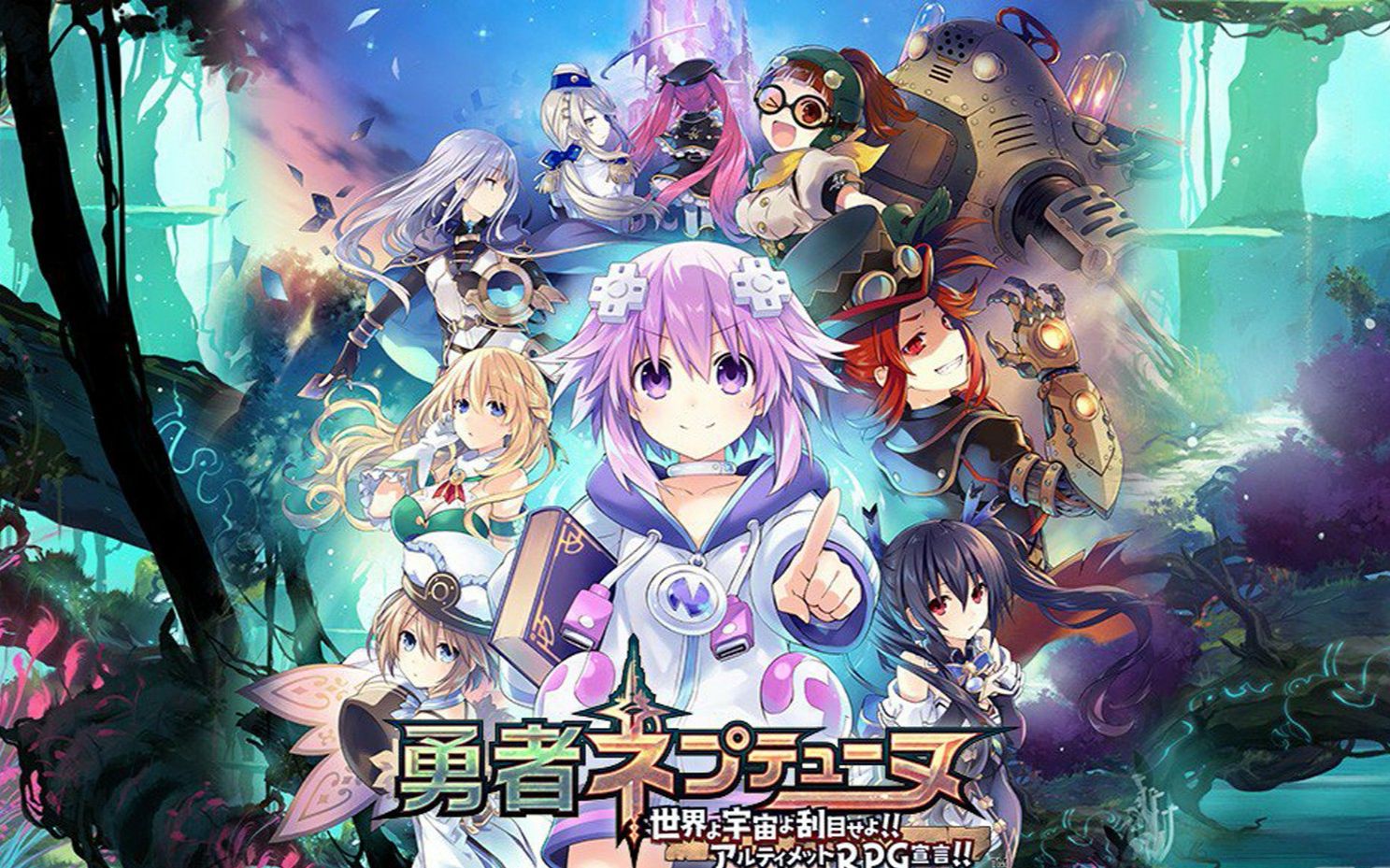 【sts】勇者战机少女(勇者海王星)~世界啊~宇宙啊~刮目相看吧!