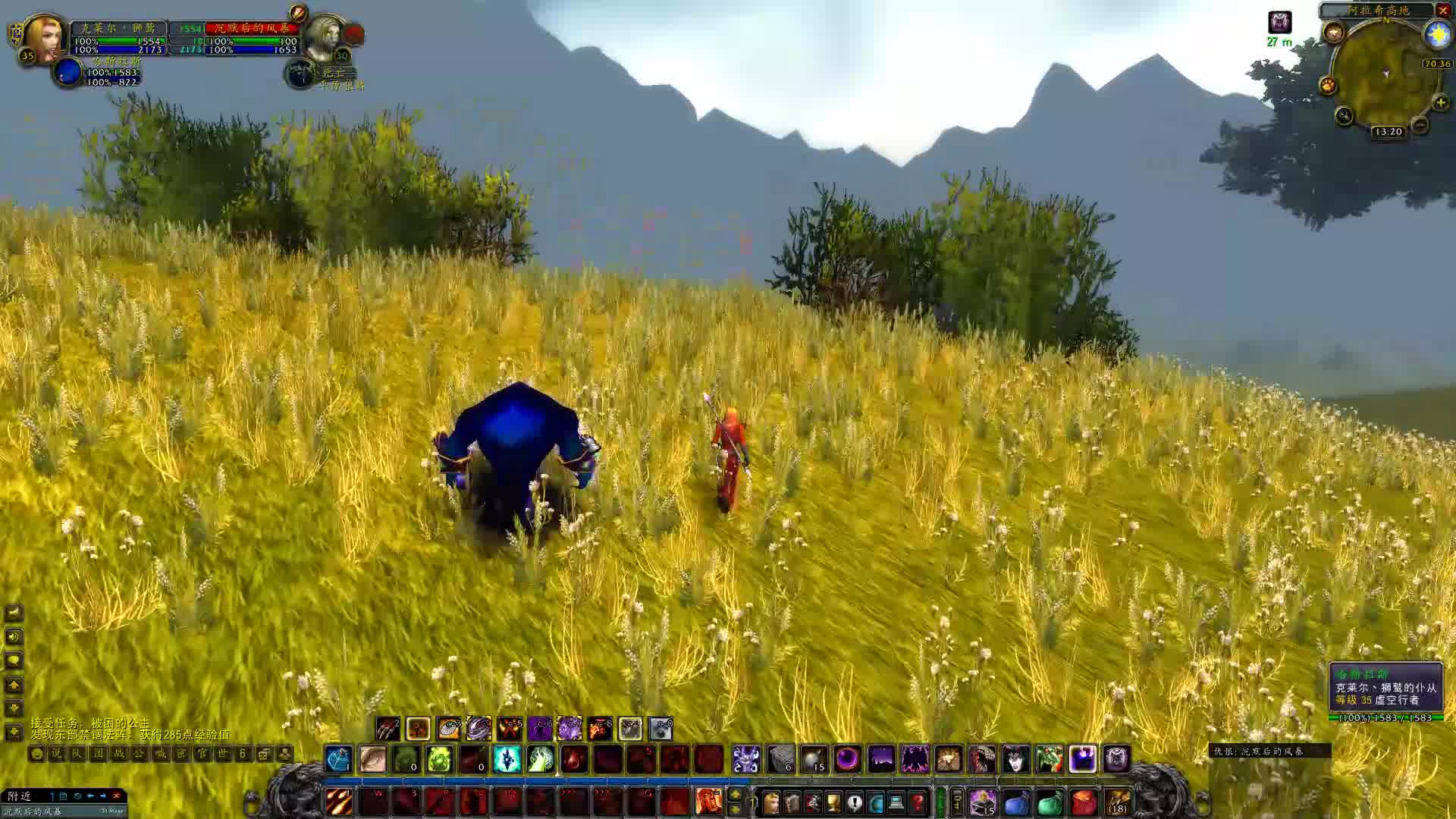 魔兽怀旧服任务体验番外篇:被封印的大地公主——密斯莱尔(剧透看起来