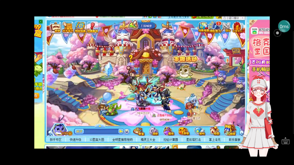 【洛克王国动画】梦黎回家记之幻灵岛2