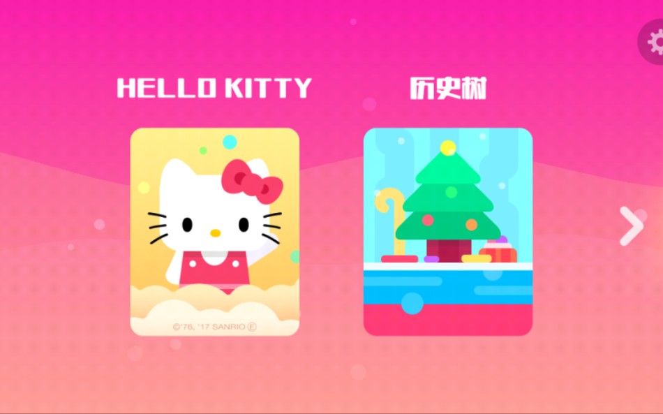 《超级幻影猫2》 Hello Kitty的任务皇冠攻略哔哩哔哩bilibili