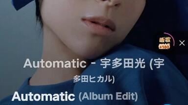 宇多ひかる、さん、 宇多田光Utada Hikaru - Single Clip Collection Vol.4_哔哩哔哩