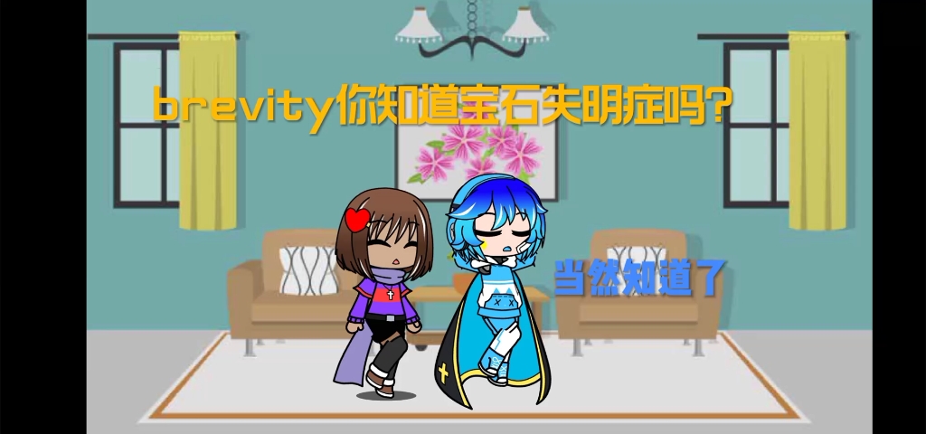 宝石失明症原创gacha顾轩o504950639不太确定