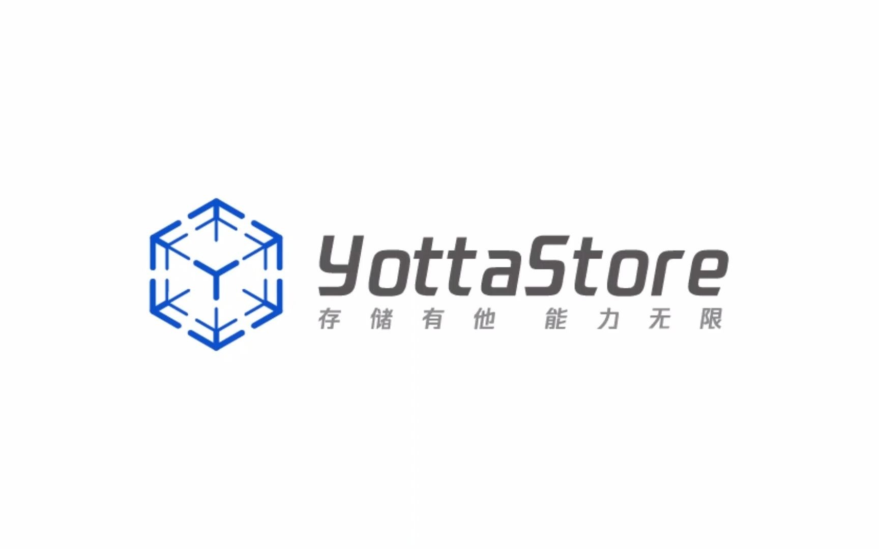 [图]YottaStore--腾讯新一代云原生存储系统