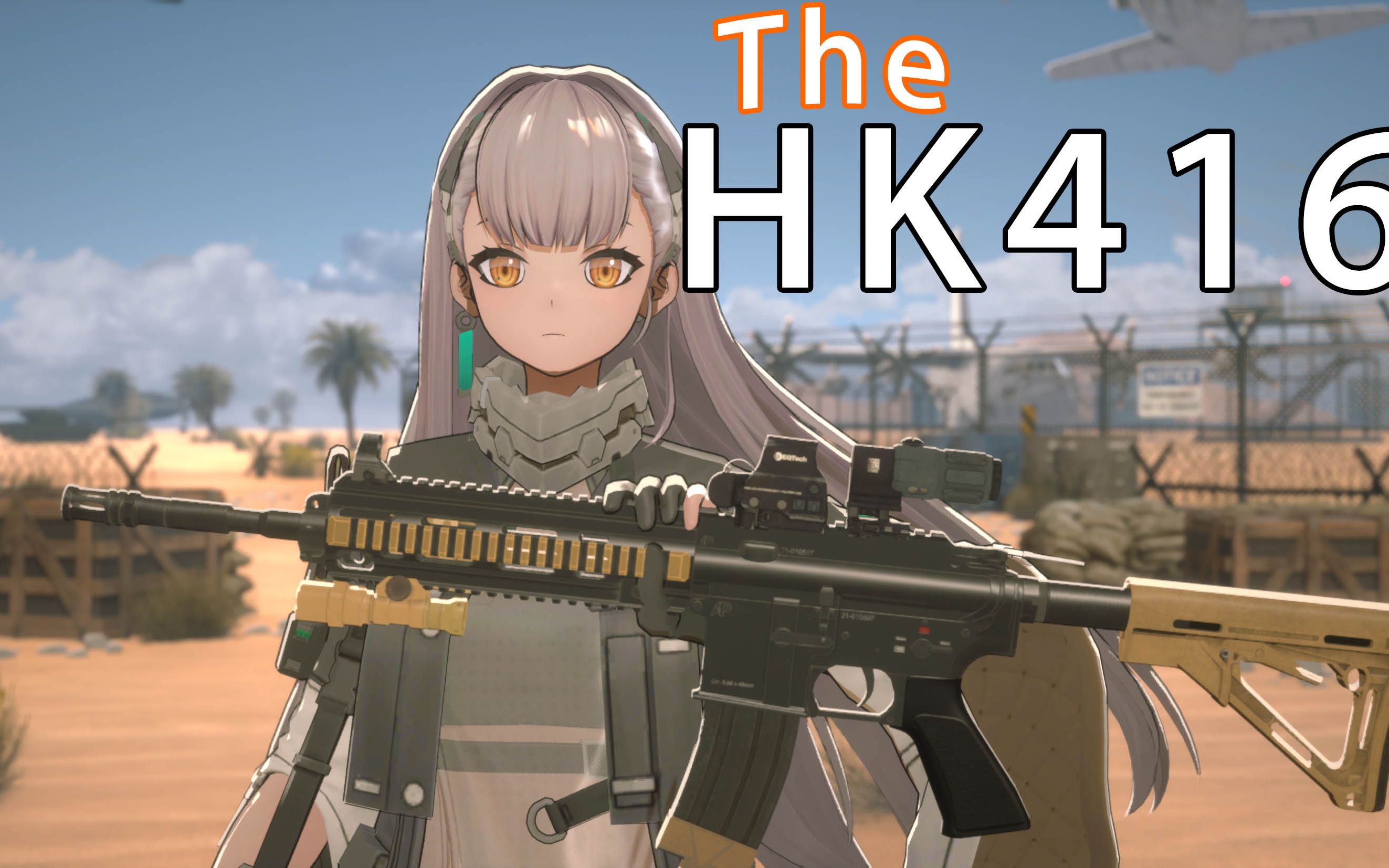 【微动画】枪械少女动画 #5 ak-alfa玩弄hk416?