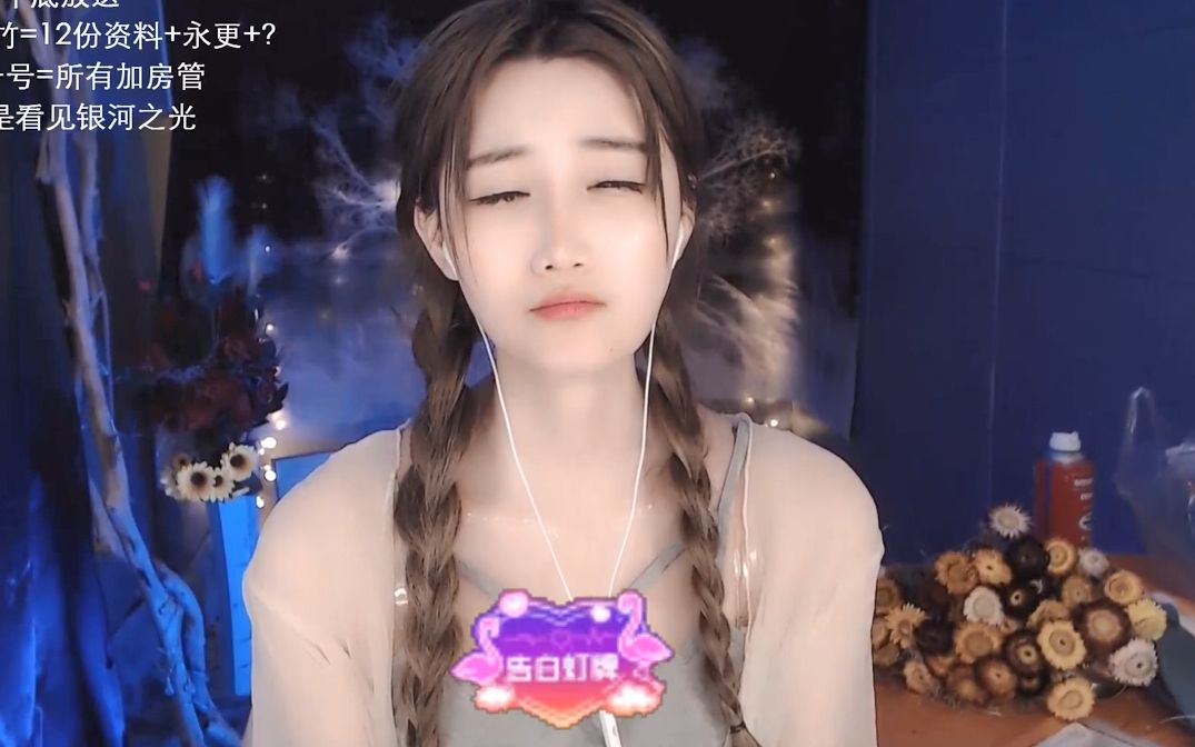 小太阳贼大摇瓶和耳朵清洁表情帝