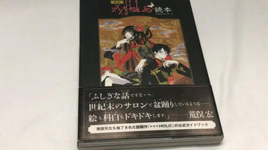 ケン月影　4冊　二見書房 Amazon.co.jp: 鬼哭の剣〈新装版〉日向景一郎シリーズ（4