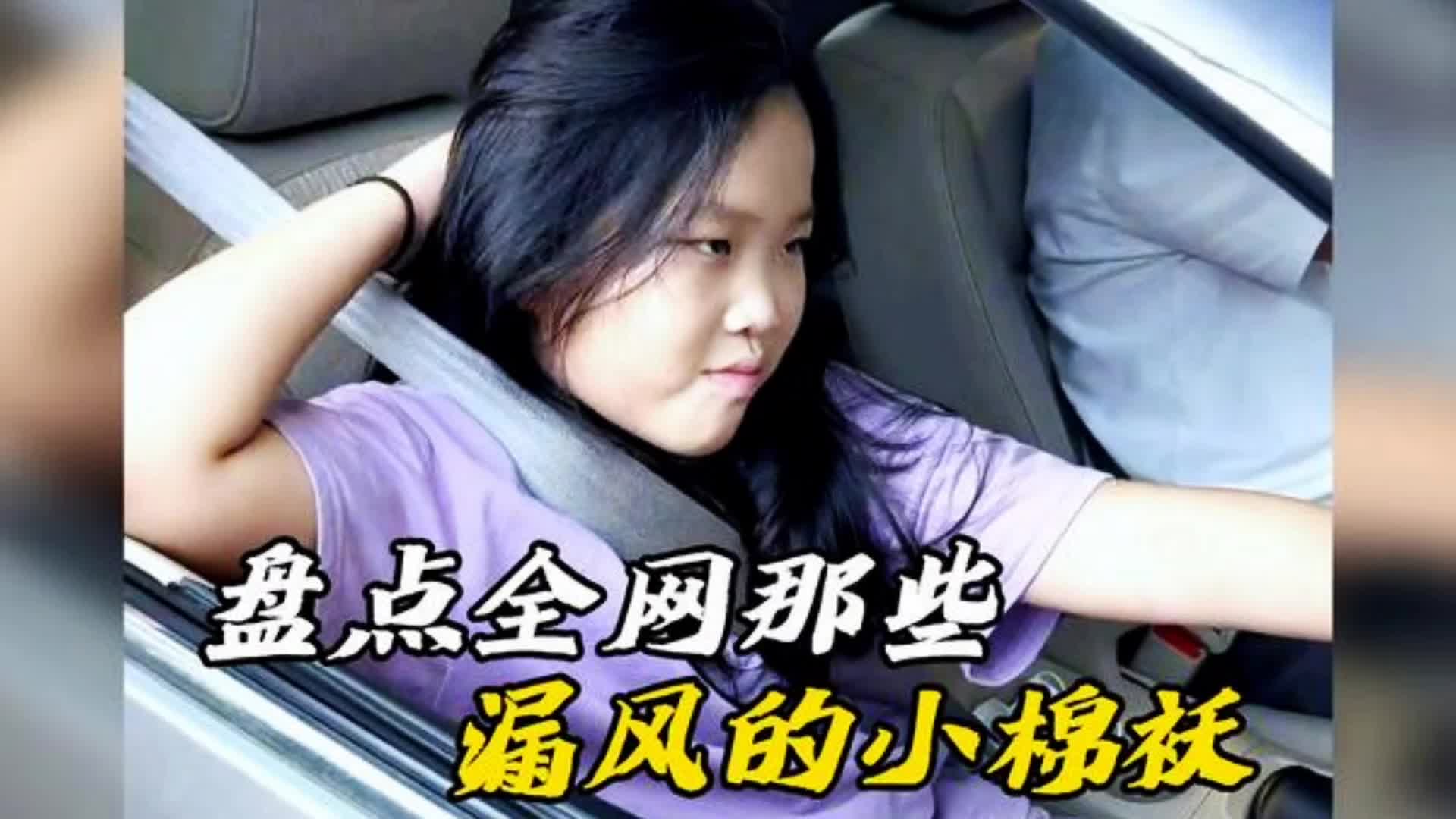 [图]全网那些漏风的小棉袄，萌娃个个语出惊人，真是童言无忌