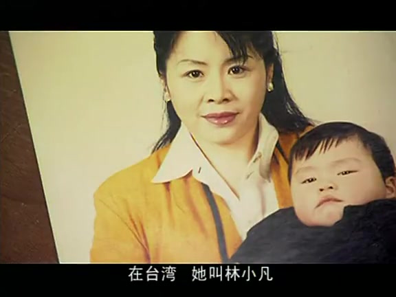 [图]天上掉下个林妹妹01 高清