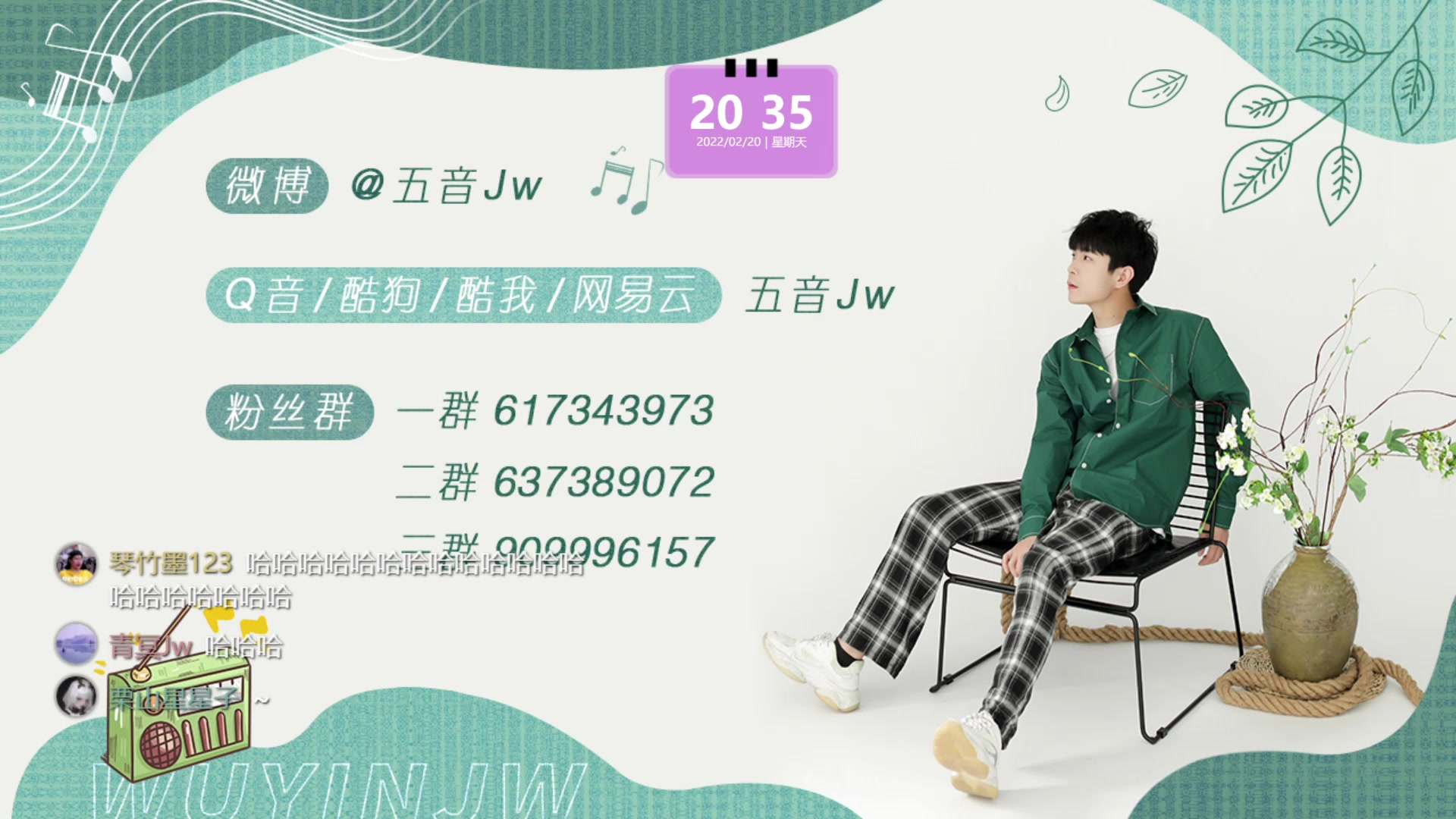 【五音Jw】2022.02.20五音电台演唱合集哔哩哔哩bilibili