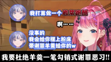 先斗寧-哔哩哔哩_Bilibili