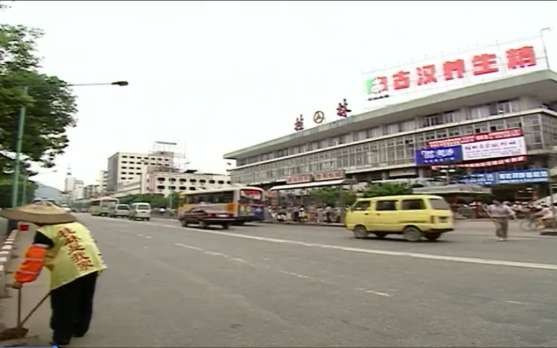 [图]【老物】2001年桂林市区,乐满地和芦笛岩