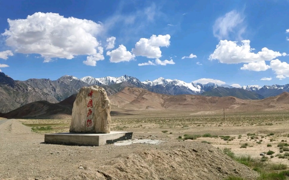 中国西极一日游|迎接中国的最后一缕阳光_哔哩哔哩_bilibili