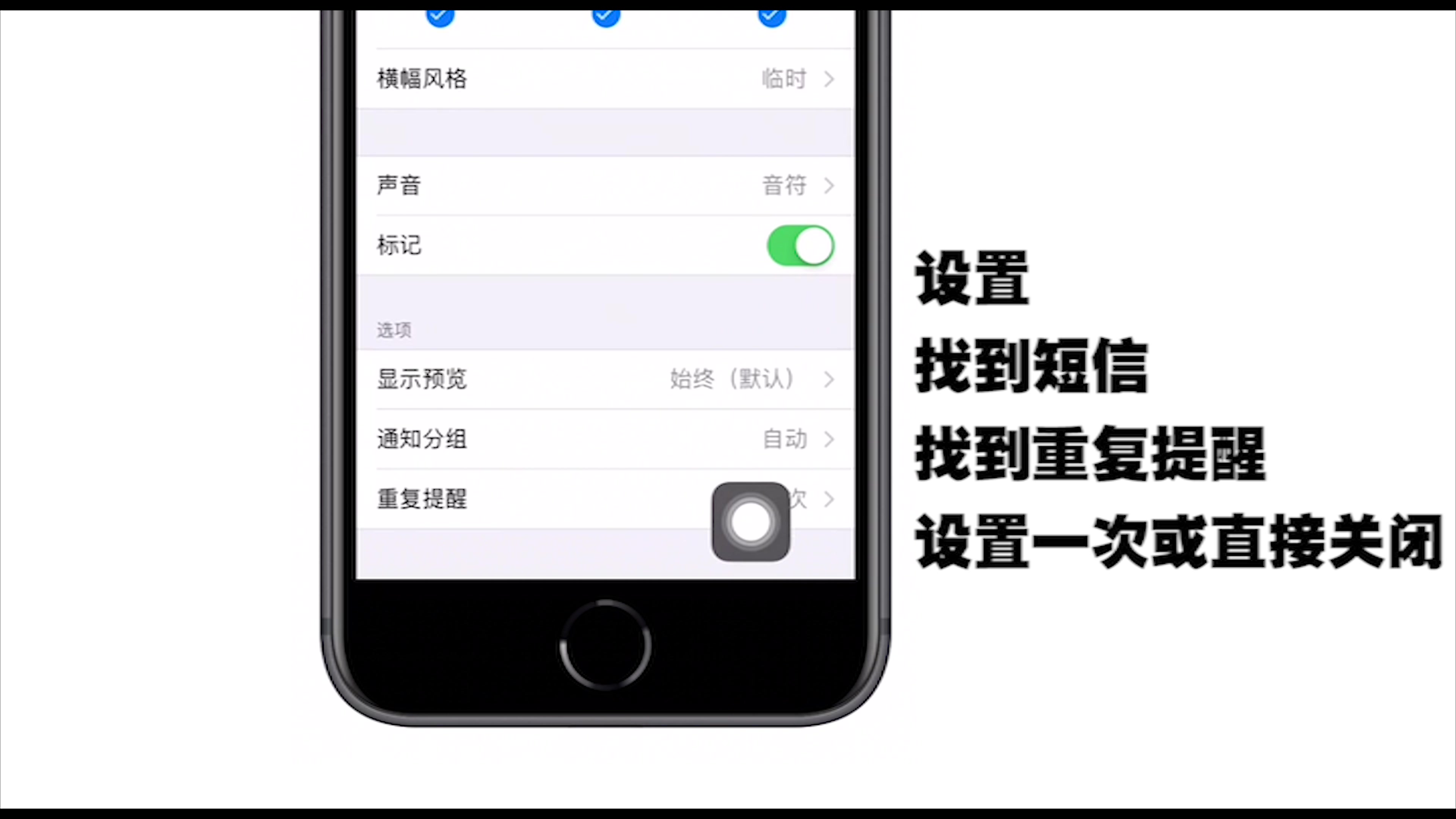 iPhone手机的备忘录你知道怎么用吗?苹果手机技巧第七期.哔哩哔哩bilibili