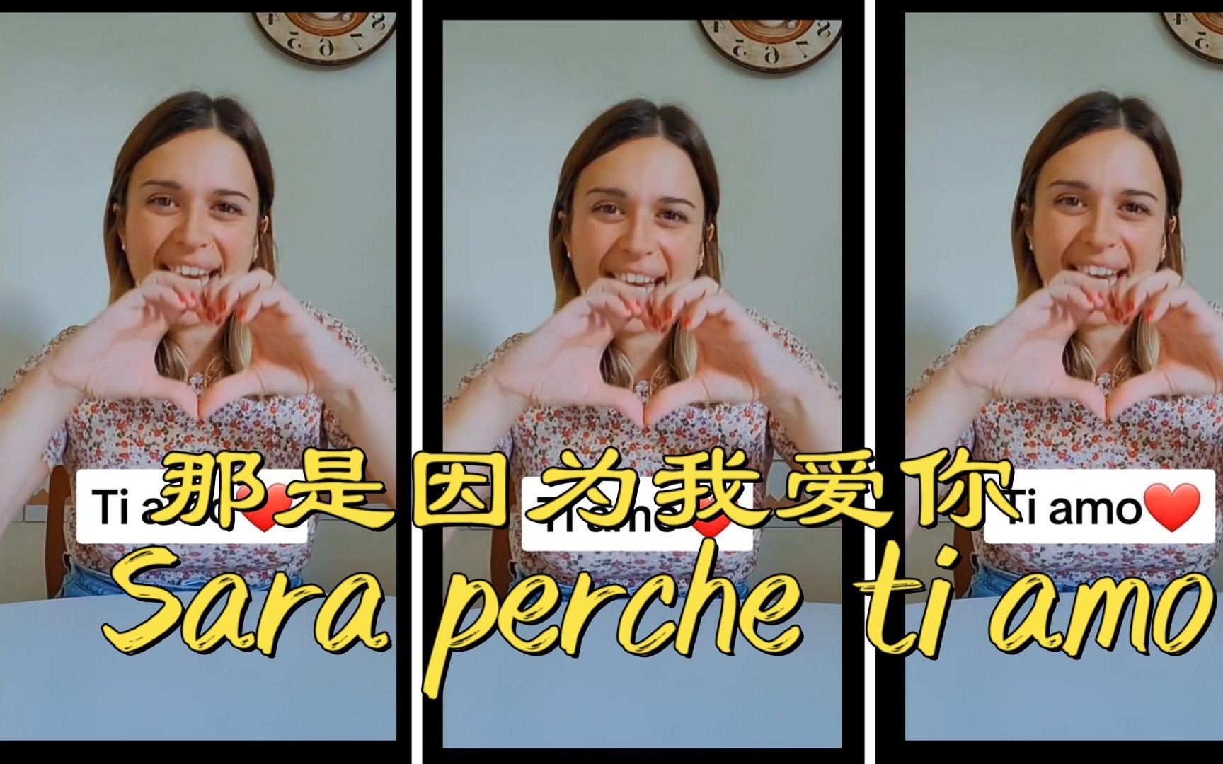 [图]那是因为我爱你Sarà perché ti amo，意大利歌