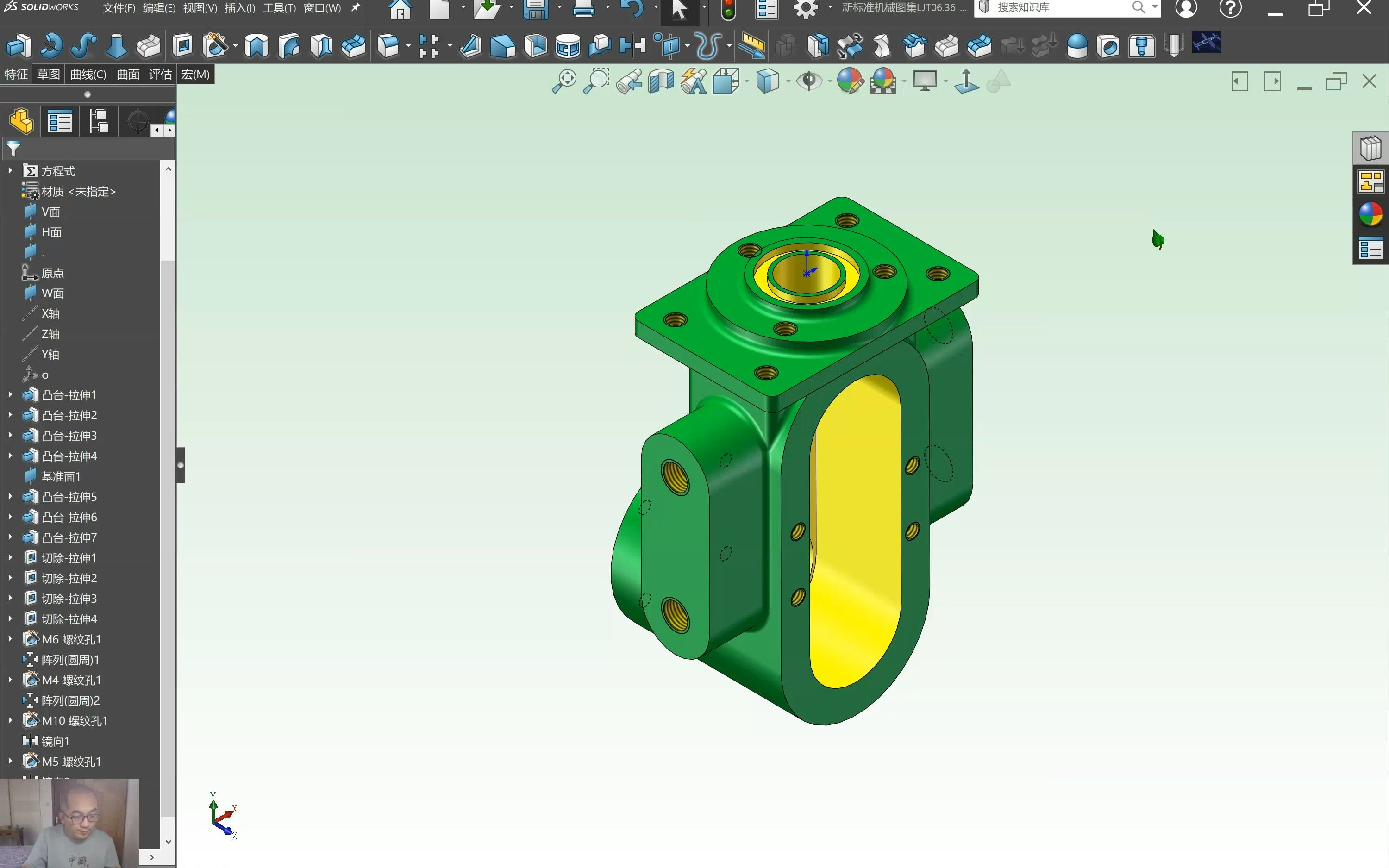 新标准机械图集ljt06.36_底座
