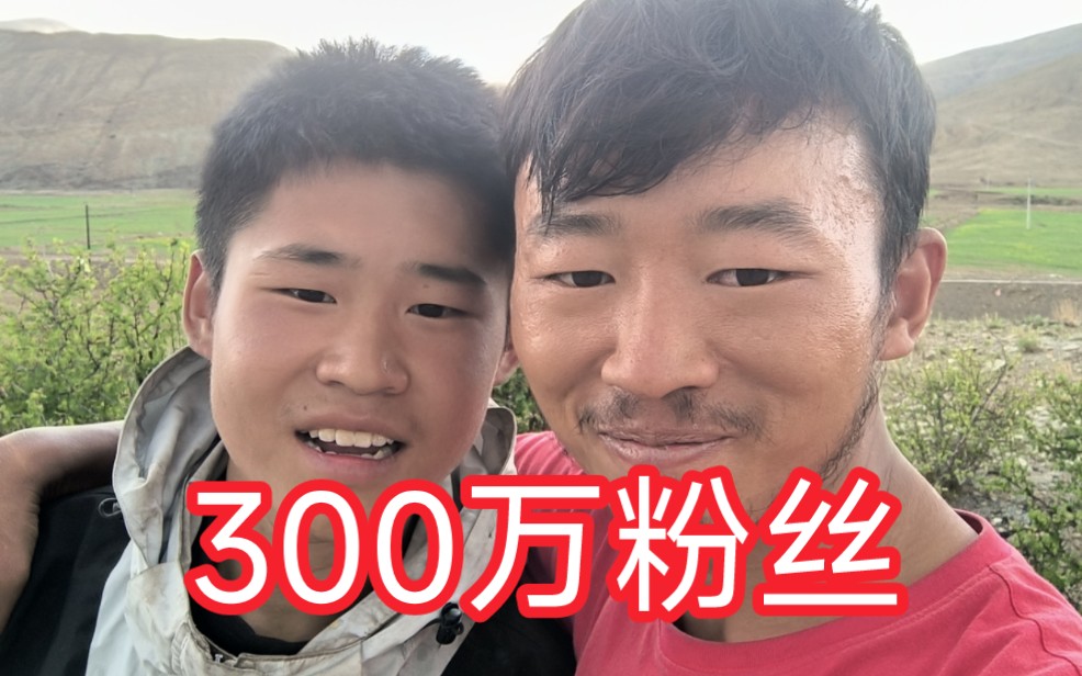 [图]小伙和300万粉丝大网红一起骑行，两天涨粉3800。这次能起飞吗？