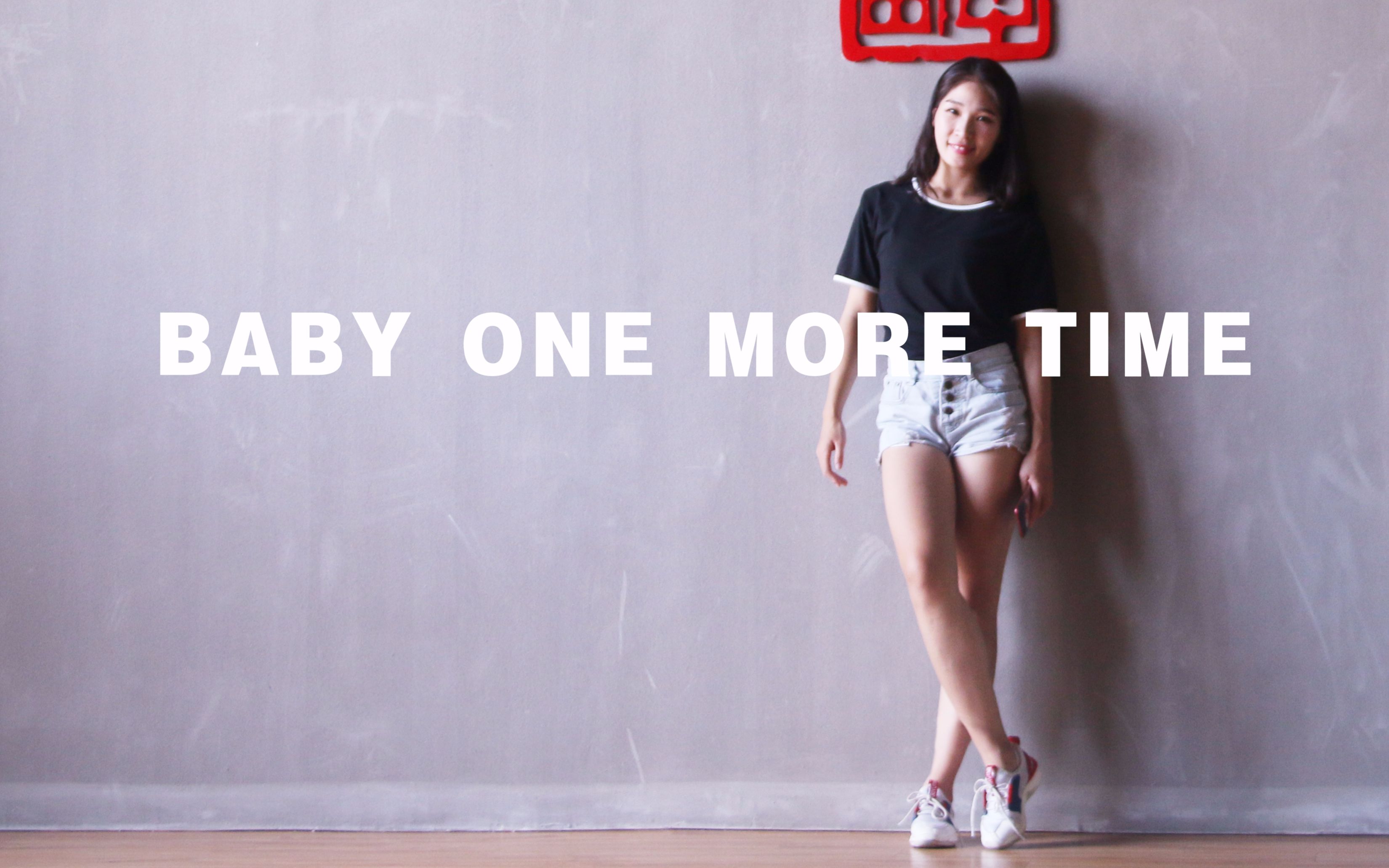 【申由甲舞蹈】翻跳丨布兰妮 baby one more time哔哩哔哩bilibili