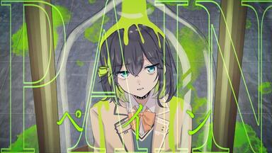 MILGRAM -ミルグラム- / ムウ「ペイン」第三審MV_哔哩哔哩_bilibili