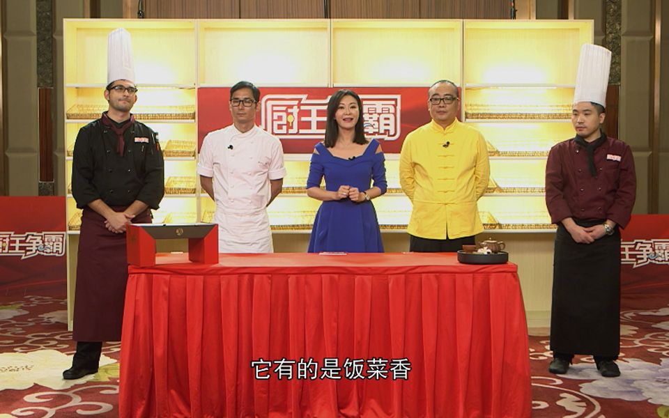 【厨王争霸走进海南】第6集 - 35比0?厨王播出史首个零分菜品!