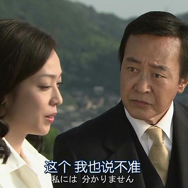 双语字幕】西村京太郎推理悬疑十津川警部系列44 「特急sonic杀人 双语字幕】西村京太郎推理悬疑十津川警部系列44 「特急sonic杀人
