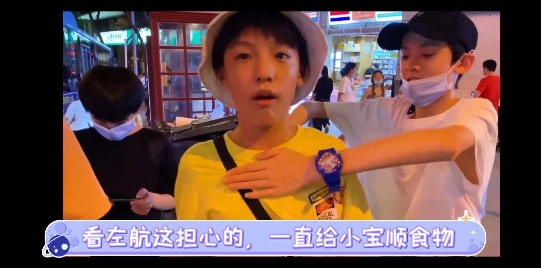 左航张泽禹航禹就是想一直盯着黏着宠着