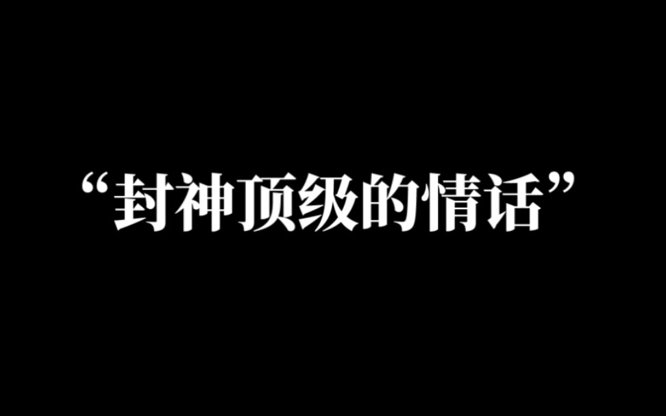 [图]我会一直爱你 你可以反复向我确认。