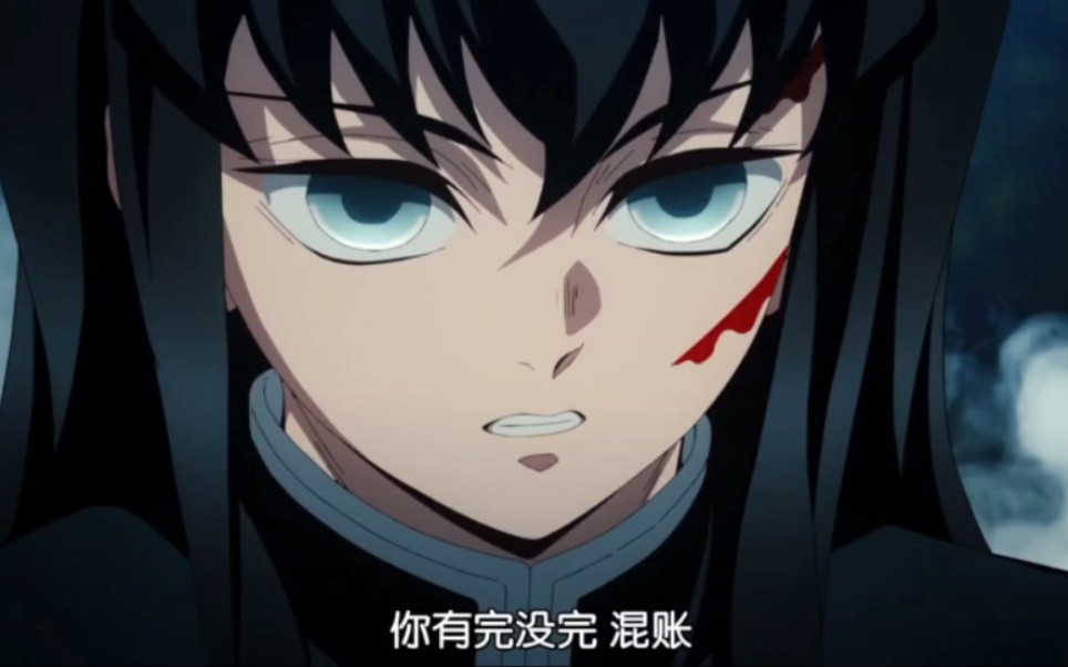 时透无一郎