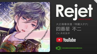 あなたが良くなります パトロン 調停者 大正 浪漫 Cd 見積り 半島 ハンサム