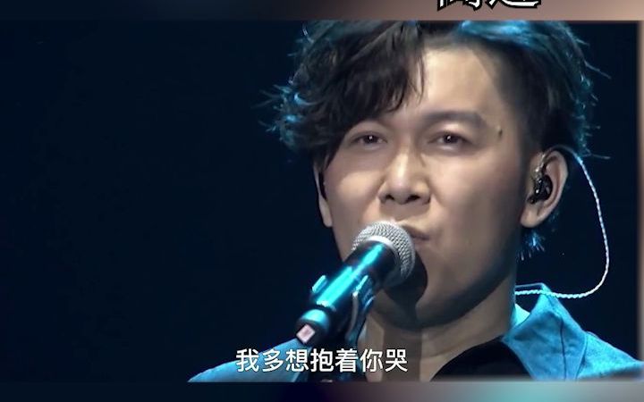 [图]多想抱着你哭 高进 盘点乐坛创作型男歌手