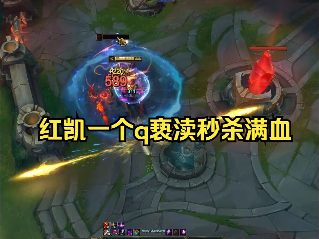 红凯出我这套 爽!