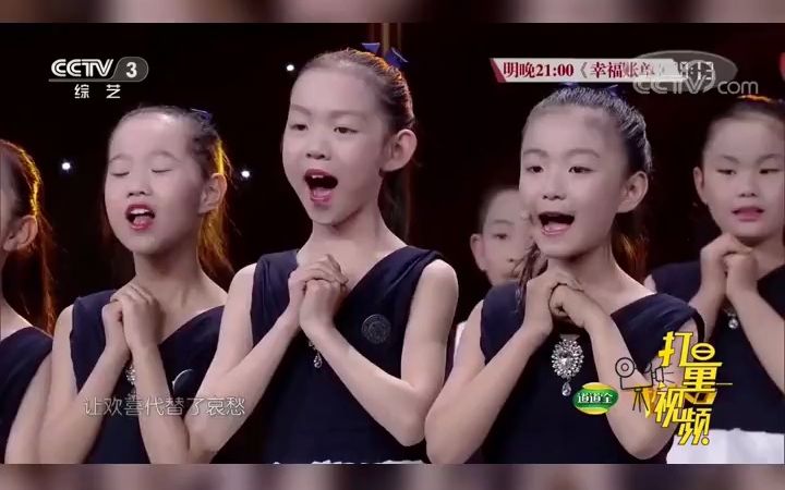 [图]北京天使童声合唱团演唱《祈祷》，稚嫩童声，感人至深#音乐