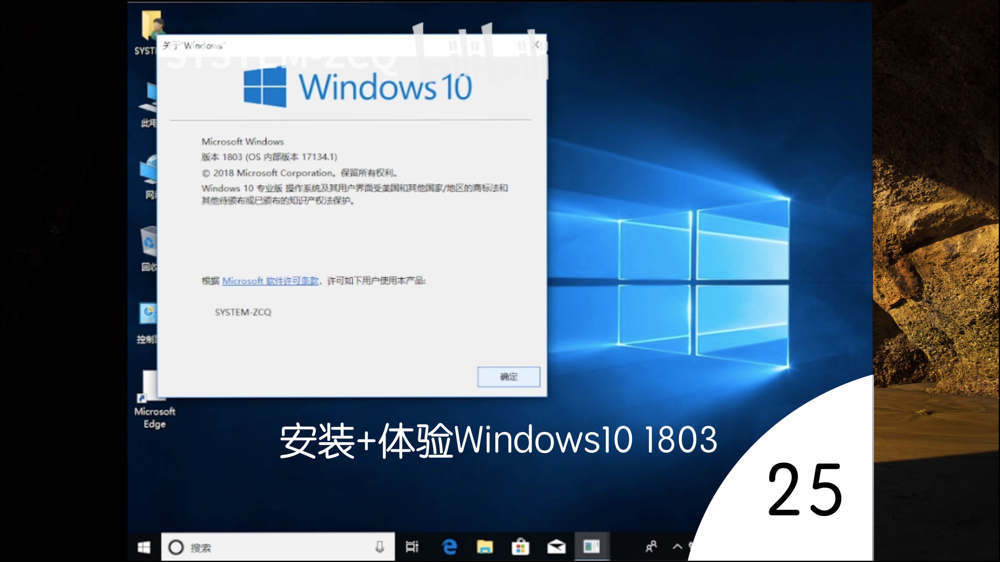 win10长截图图片