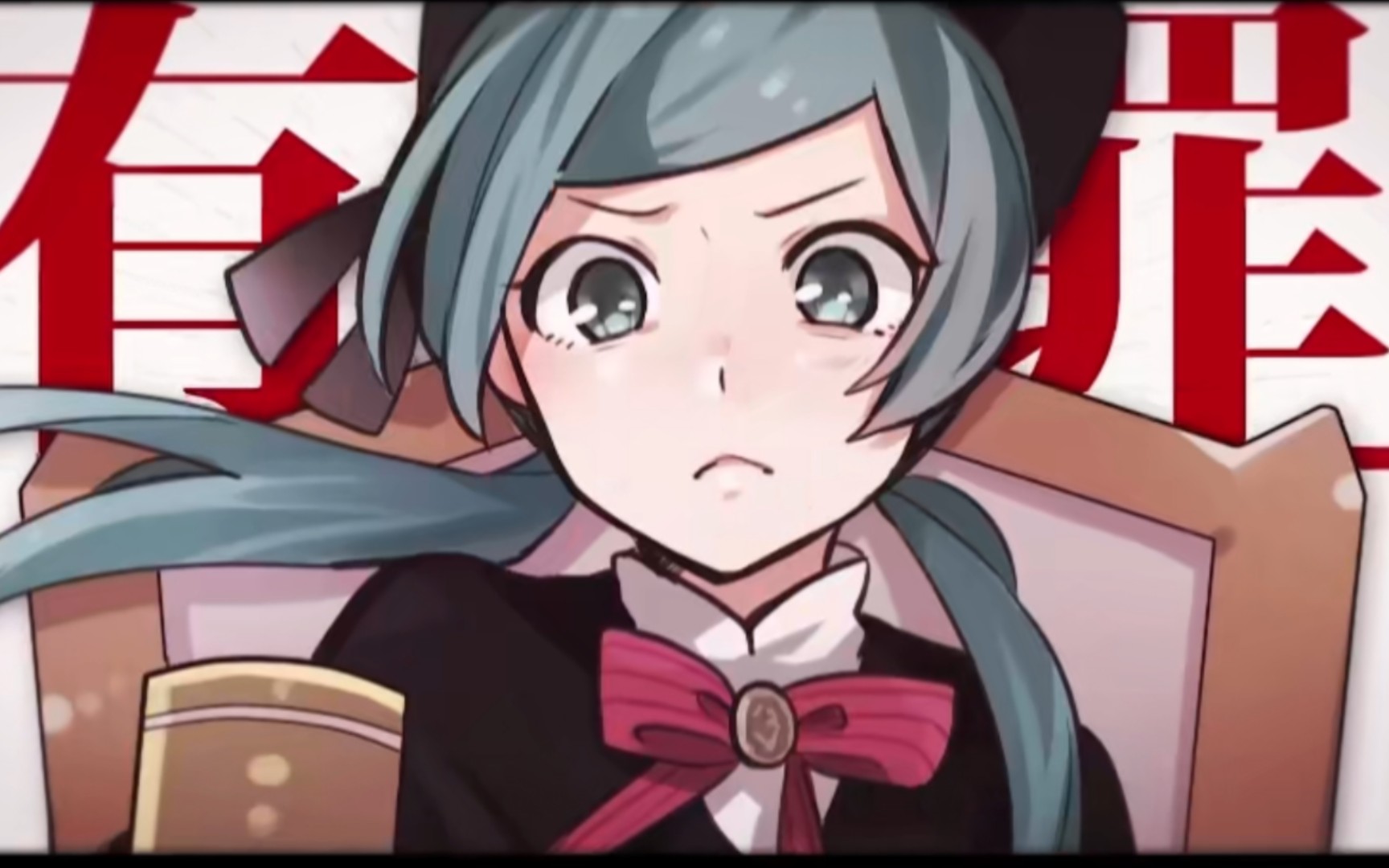 【maimai dx】恋爱裁判 ap_哔哩哔哩bilibili_maimai