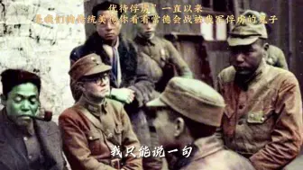 Download Video: 1943年，常德会战。一名落单的鬼子兵被打成了“猪头”模样，脸颊肿得不成人样！这下子真成了我们电视剧里所看到的日军猪头小队长了！看着就解气！