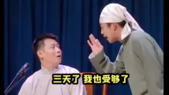 Download Video: 【九队队长很了不起哦？】栾云平总队长警告，是张九龄飘了吗？